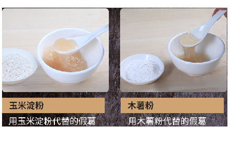 關(guān)于葛粉，你不得不了解的行情與看不見的造假內(nèi)幕！