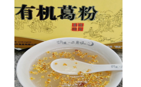 辦公室下午茶新寵！被同事安利的神仙好物——有機野生葛根粉